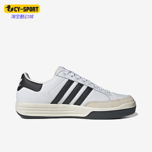 Adidas/阿迪达斯正品三叶草男女同款经典简约复古板鞋HQ7025