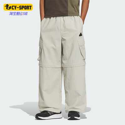 阿迪达斯男士梭织工装运动休闲裤