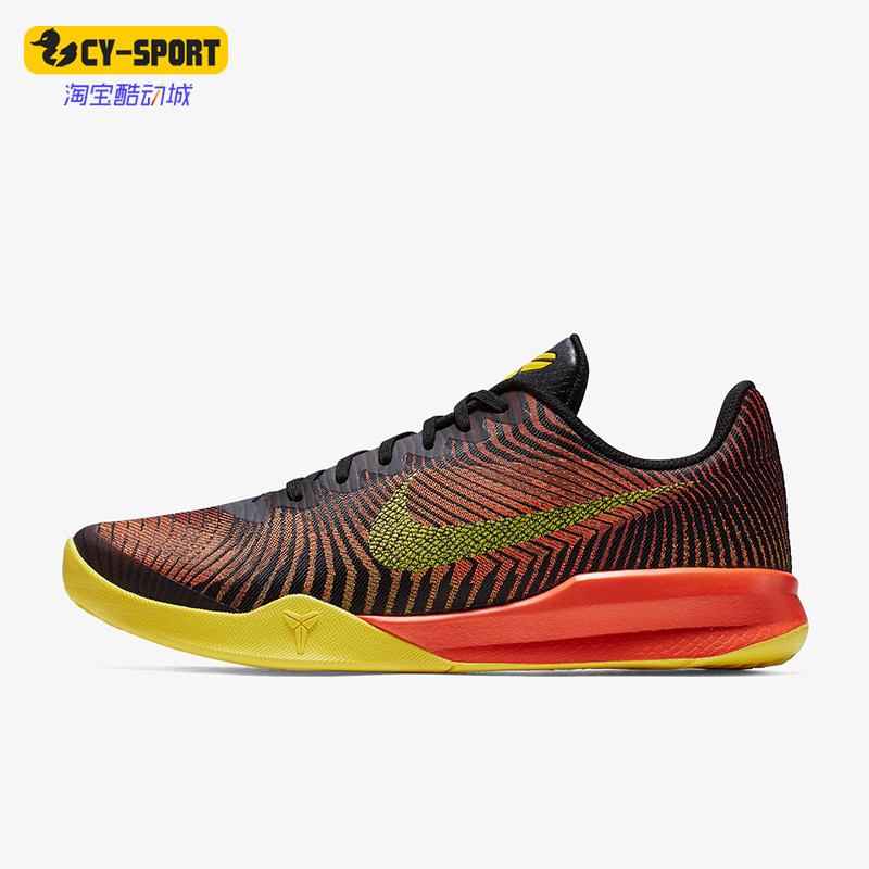Nike/耐克正品MENTALITY 2男士低帮缓震篮球运动鞋818953-003