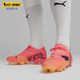 FUTURE 男士 天然草坪长钉足球鞋 Puma 107599 彪马正品