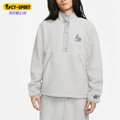 耐克正品 冬季 男子半拉链运动休闲套头衫 Nike DQ4194 097