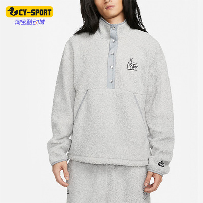 Nike/耐克正品冬季男子半拉链运动休闲套头衫DQ4194-097