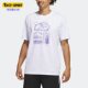 阿迪达斯正品 CRZY Adidas TEE男子休闲篮球运动短袖 IA3264