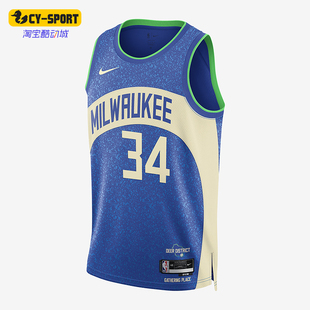 Nike/耐克正品密尔沃基雄鹿队男士透气无袖背心DX8509-407