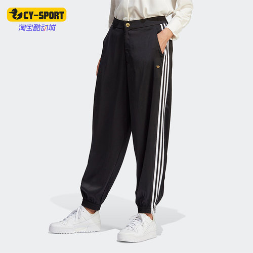 Adidas/阿迪达斯女子运动长裤