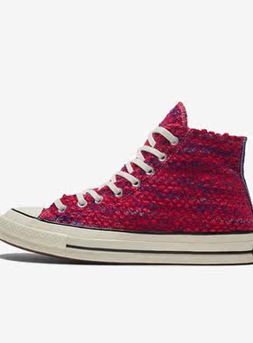 Converse匡威 All Star 1970s红蓝针织高帮帆布鞋男女同款169245C