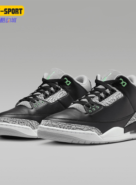 Nike/耐克正品Air Jordan 3 Retro男士复古休闲鞋CT8532-031