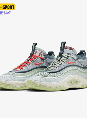 Nike/耐克正品Cosmic Unity 3 EP男士运动篮球鞋DV2770-003