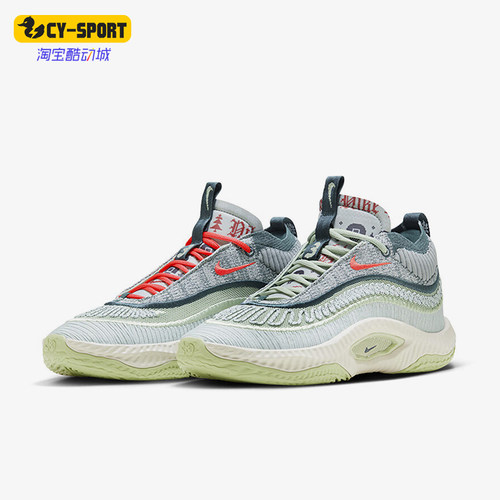 Nike/耐克正品Cosmic Unity 3 EP男士运动篮球鞋DV2770-003