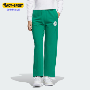 女士运动休闲直筒长裤 2023新款 JE3614 阿迪达斯正品 Adidas