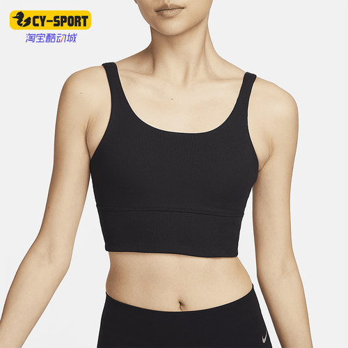 Nike/耐克女士运动内衣