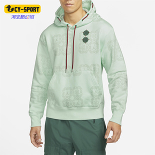 Nike/耐克正品JORDAN X CLOT男子联名连帽运动套头卫衣DO0008-394