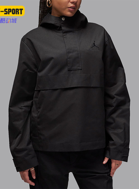 Nike/耐克正品Jordan xA Ma Maniére男子夹克上衣FN0614-010