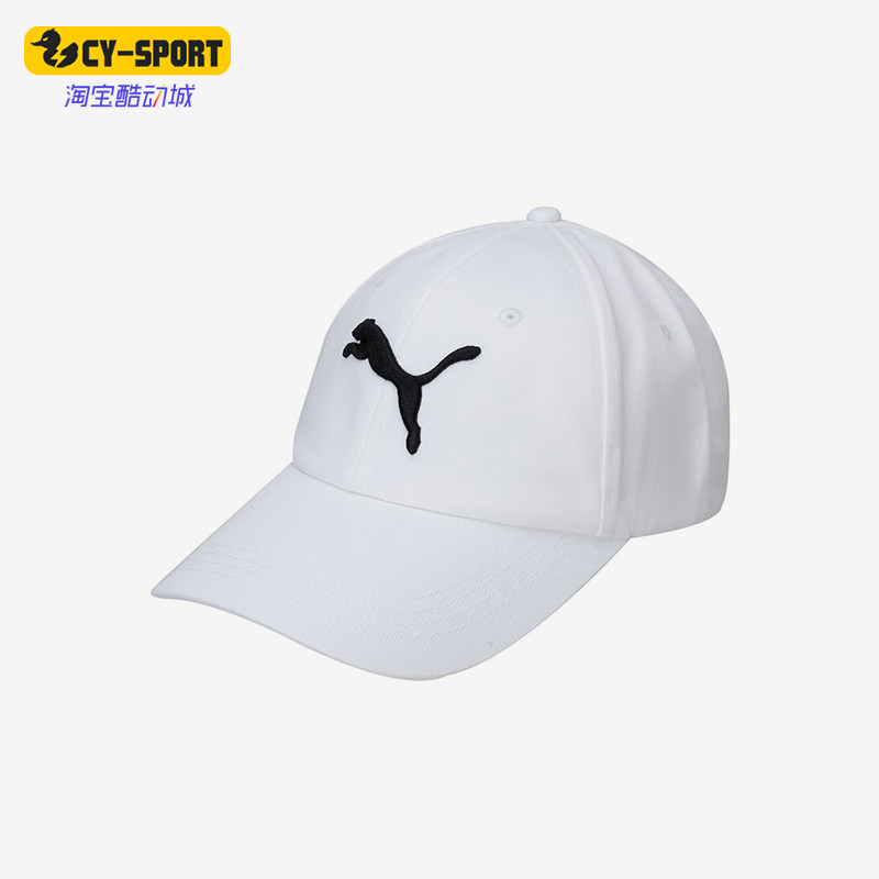 Puma/彪马正品新款男女经典简约透气遮阳休闲运动棒球帽,运动包/户外包/配件,运动帽,淘宝优惠券,粉丝福利购,淘宝优惠卷