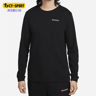 Nike/耐克正品新款男子运动透气休闲圆领简约卫衣FB5510-010