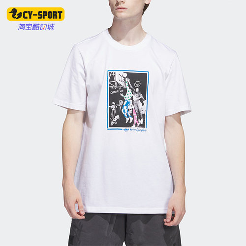 Adidas/阿迪达斯男子运动短袖