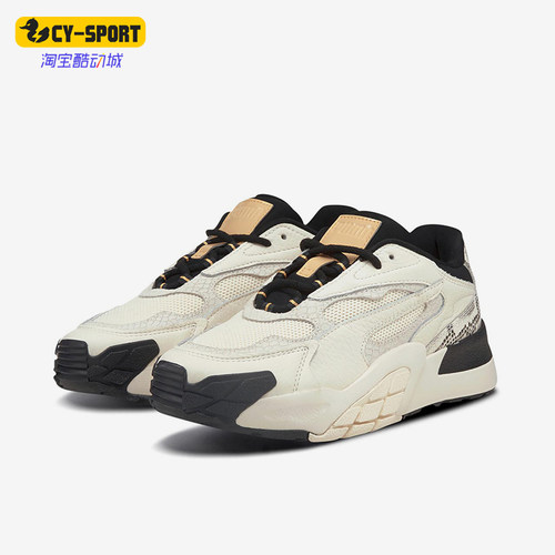 Puma/彪马女士运动休闲鞋