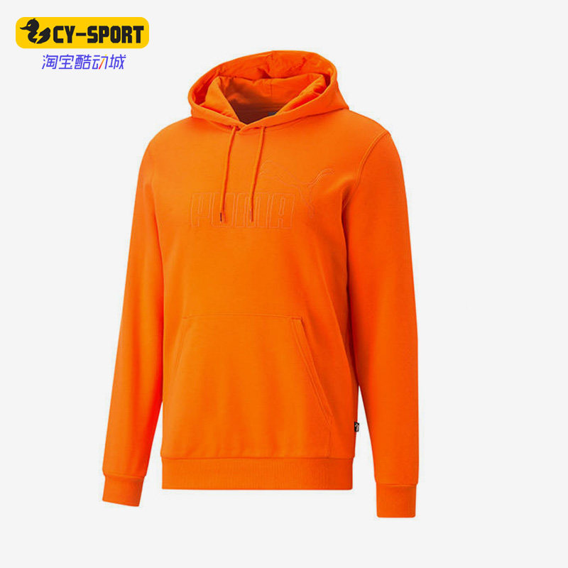 Puma/彪马正品新款休闲针织套头男子运动卫衣 675743-23,运动服/休闲服装,运动卫衣/套头衫,淘宝优惠券,粉丝福利购,淘宝优惠卷