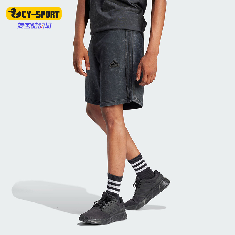 Adidas/阿迪达斯男士运动短裤