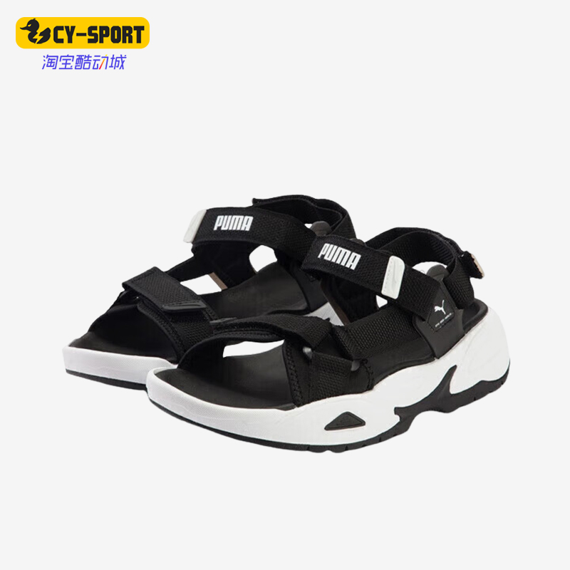 彪马男女运动透气休闲凉鞋