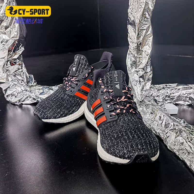 阿迪达斯UltraBoost男女跑步鞋