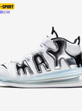 Nike/耐克正品Air More Uptempo 720男子减震运动篮球鞋BQ7668