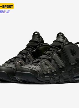Nike/耐克正品新款GS女子大童皮蓬休闲耐磨篮球鞋922845-001