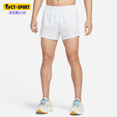 短裤耐克男士运动简约短裤透气