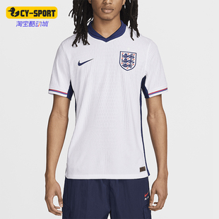 Nike/耐克正品英格兰队主场球员版男士足球球衣FJ4271-100