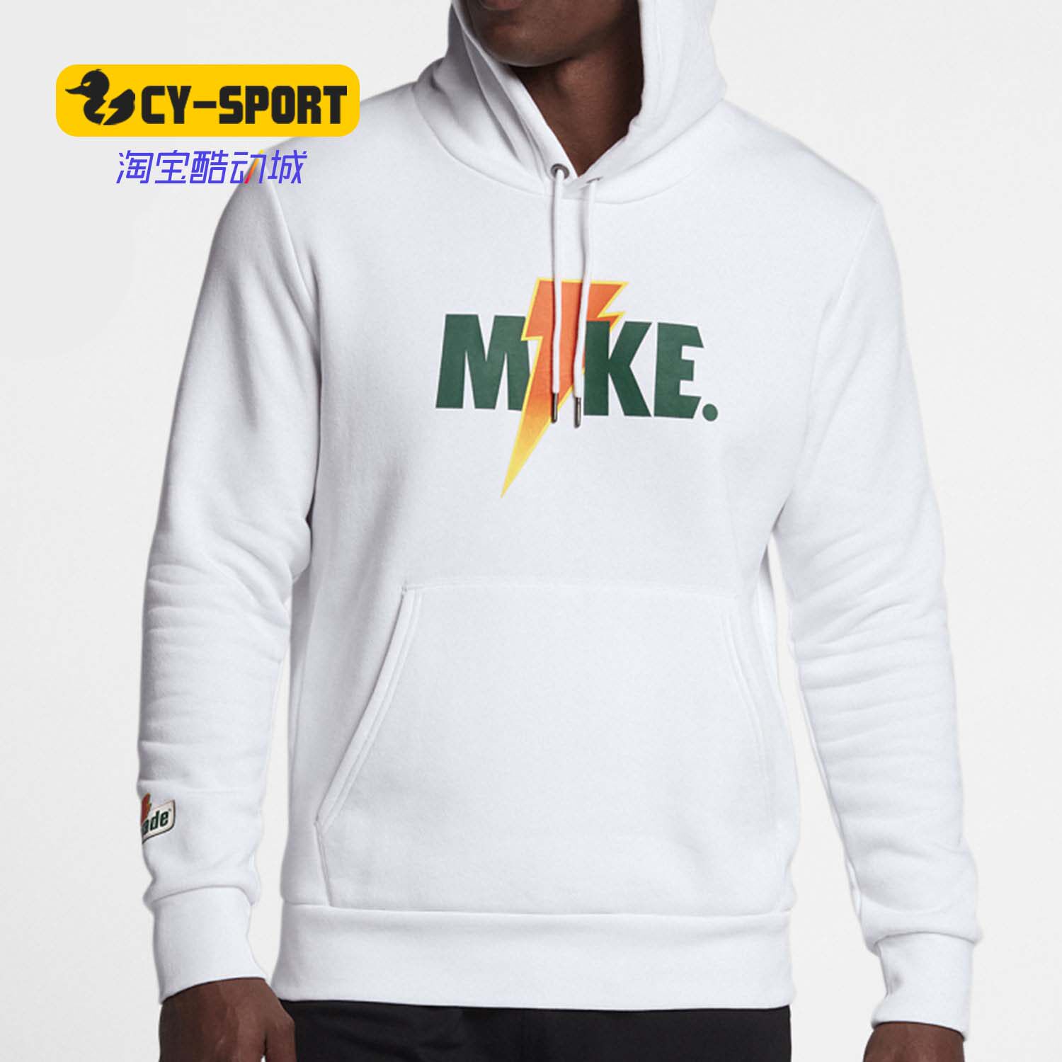 Nike/耐克正品Air Jordan AJ6 佳得乐联名男子运动卫衣AJ1174-100