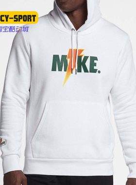 Nike/耐克正品Air Jordan AJ6 佳得乐联名男子运动卫衣AJ1174-100
