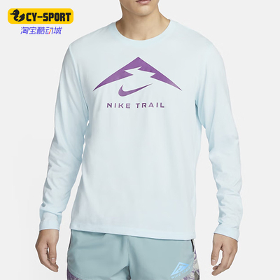 Nike/耐克正品新款男士速干透气休闲运动长袖T恤FN0828-474