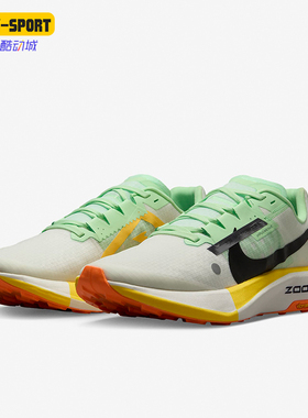 Nike/耐克正品ZoomX Ultrafly 男士越野缓震跑步鞋DX1978-102