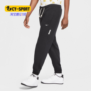CK6366 NIKE 010 男子运动针织收口长裤 新款 耐克正品 秋季