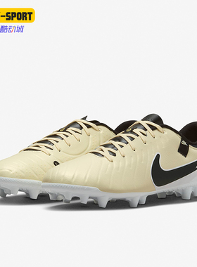 Nike/耐克正品 Legend 10男士耐磨缓震运动足球鞋DV4340-700