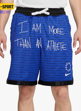 Nike/耐克正品新款Lebron男子篮球运动五分短裤CT6125-433