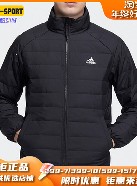 Adidas/阿迪达斯正品秋季新款男子三合一羽绒服H20772