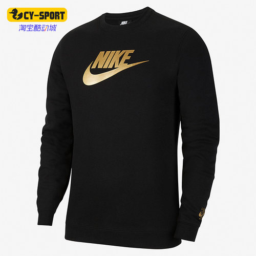 Nike/耐克正品男子圆领卫衣