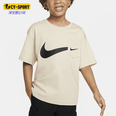 Nike/耐克小童罗纹圆领T恤