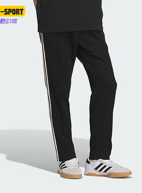 Adidas/阿迪达斯正品三叶草男女同款跑步运动训练长裤JX2816