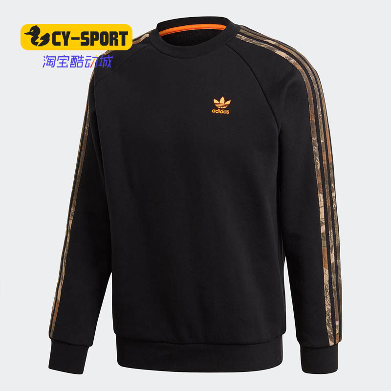 Adidas/阿迪达斯男子圆领卫衣