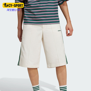 经典 Adidas 阿迪达斯正品 三叶草男士 JC6523 宽松运动休闲短裤