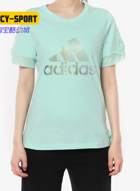 Adidas/阿迪达斯正品GFX T FEM 1 女子休闲运动透气短袖T恤DY8613