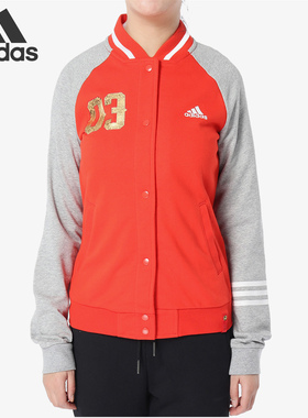 Adidas/阿迪达斯正品春秋新款 女子休闲运动立领棒球服BK4841