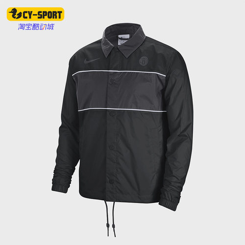 Nike/耐克正品男子篮球夹克