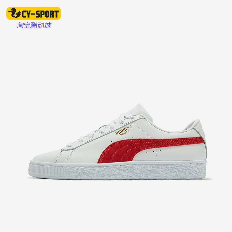 Puma/彪马正品2023新款男女同款休闲运动耐磨板鞋394338-01,运动鞋new,板鞋,淘宝优惠券,粉丝福利购,淘宝优惠卷