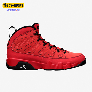 中帮防滑耐穿舒适透气篮球鞋 Nike 耐克正品 JORDAN男士 645 302370