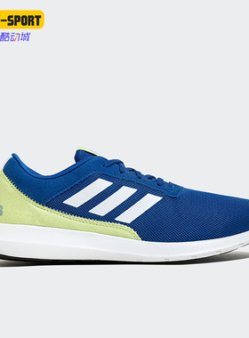 Adidas/阿迪达斯正品CORERACER男子缓震轻便训练跑步鞋IG6545