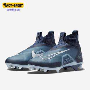 Nike/耐克正品Alpha Menace Elite3男子运动足球鞋CT6648-400