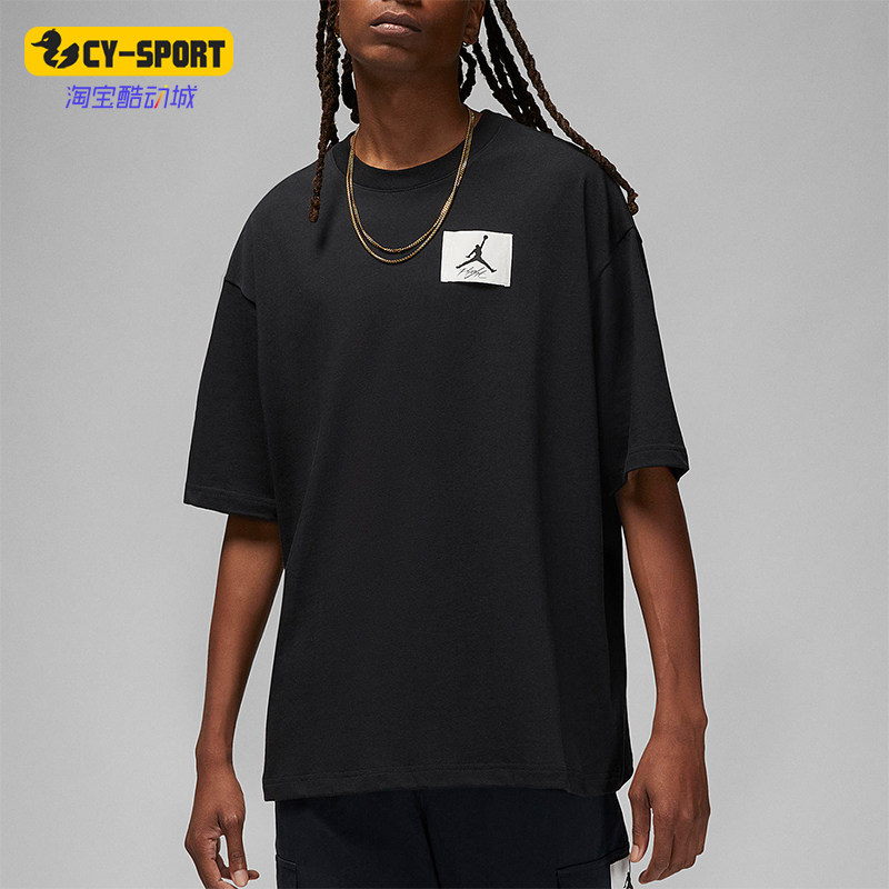 Nike/耐克正品JORDAN男士经典宽松透气运动短袖DZ7313-010,运动服/休闲服装,运动T恤,淘宝优惠券,粉丝福利购,淘宝优惠卷